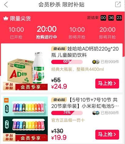 萌推會員新福利 專屬秒殺商品上線，賦能美甲店會員管理新體驗